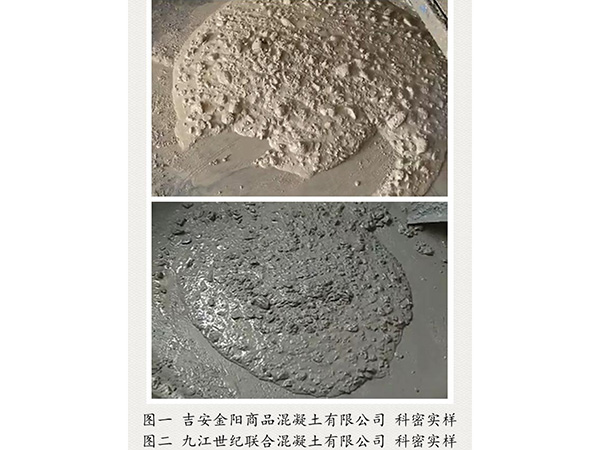 吉安、九江科密實(shí)樣