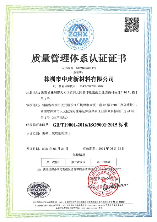 長沙雨宏防水工程有限公司,湖南房頂補(bǔ)漏,湖南外墻防水,湖南衛(wèi)生間防水